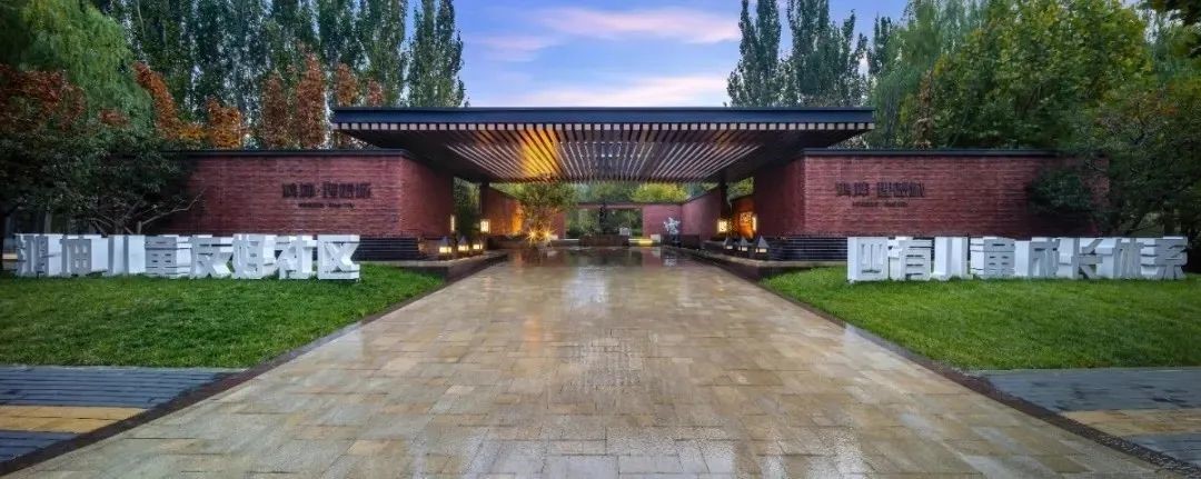 鸿坤地产理想系项目